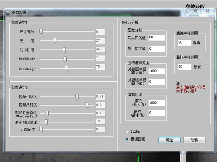 自動灌膠機程序